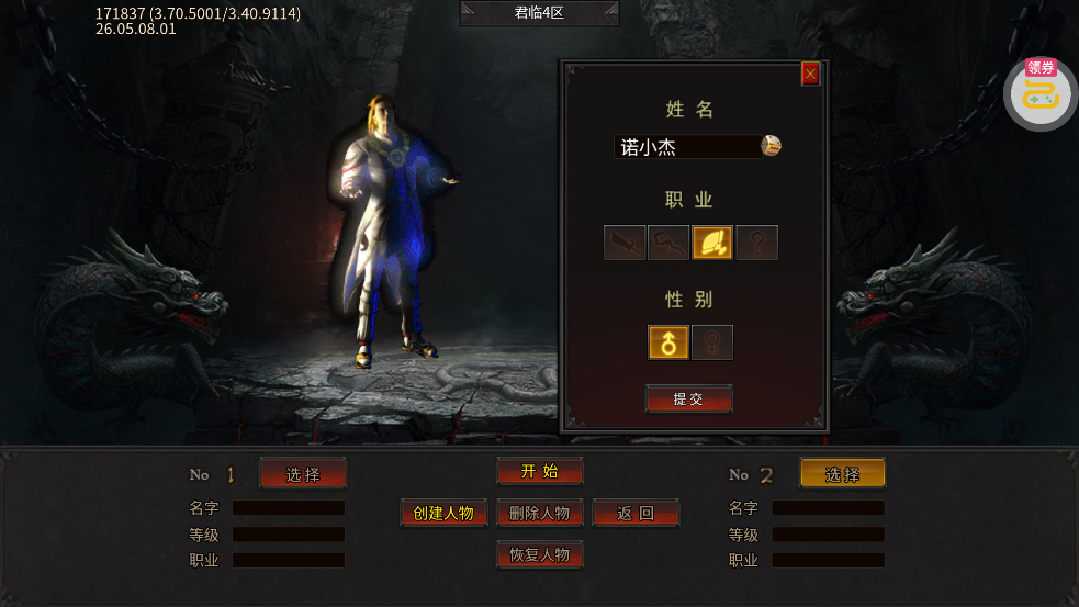 ���ٴ��湥�ٸ߱�������v1.0.2 ��׿��