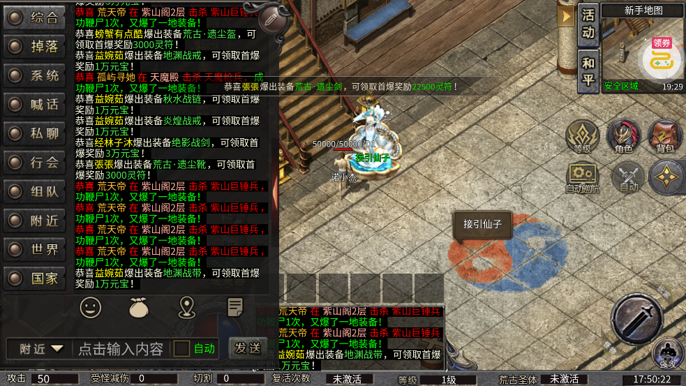 ���ٴ��湥�ٸ߱�������v1.0.2 ��׿��