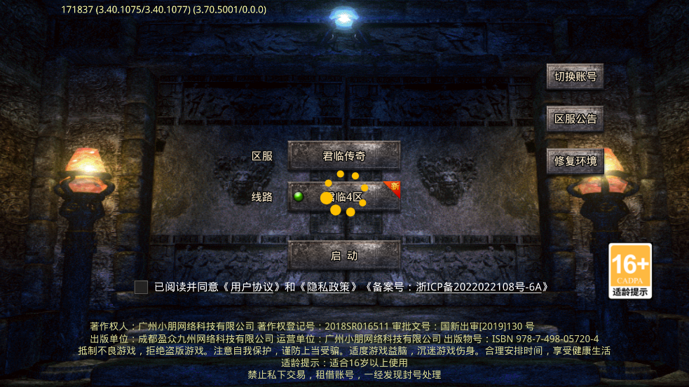���ٴ��湥�ٸ߱�������v1.0.2 ��׿��