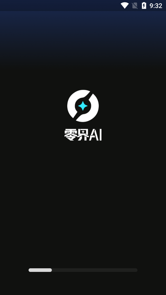���AIapp�ٷ���v1.0.0 ��׿��