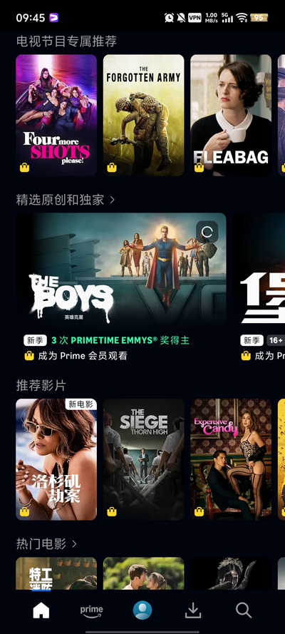 Prime Video��׿��v3.0.454.847 ���°�
