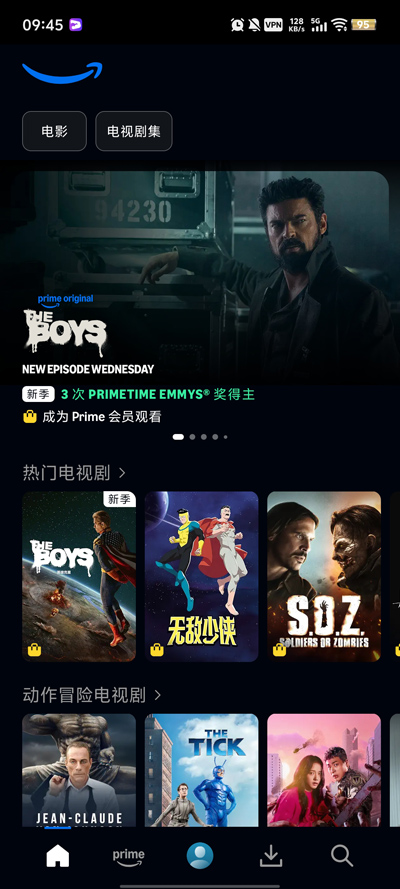 Prime Video��׿��v3.0.454.847 ���°�