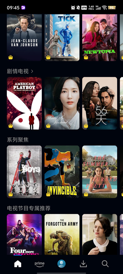 Prime Video��׿��v3.0.454.847 ���°�