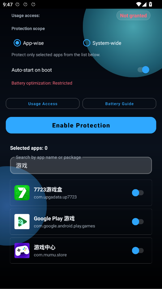 SecureScreen��Ļ������¼��appv1.0.3 ���°�