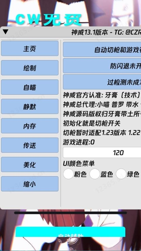 ��������Ȼ13.1����ƽ��v13.1 ���°�