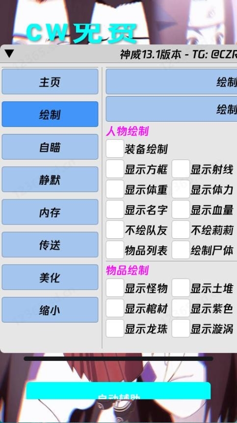 ��������Ȼ13.1����ƽ��v13.1 ���°�