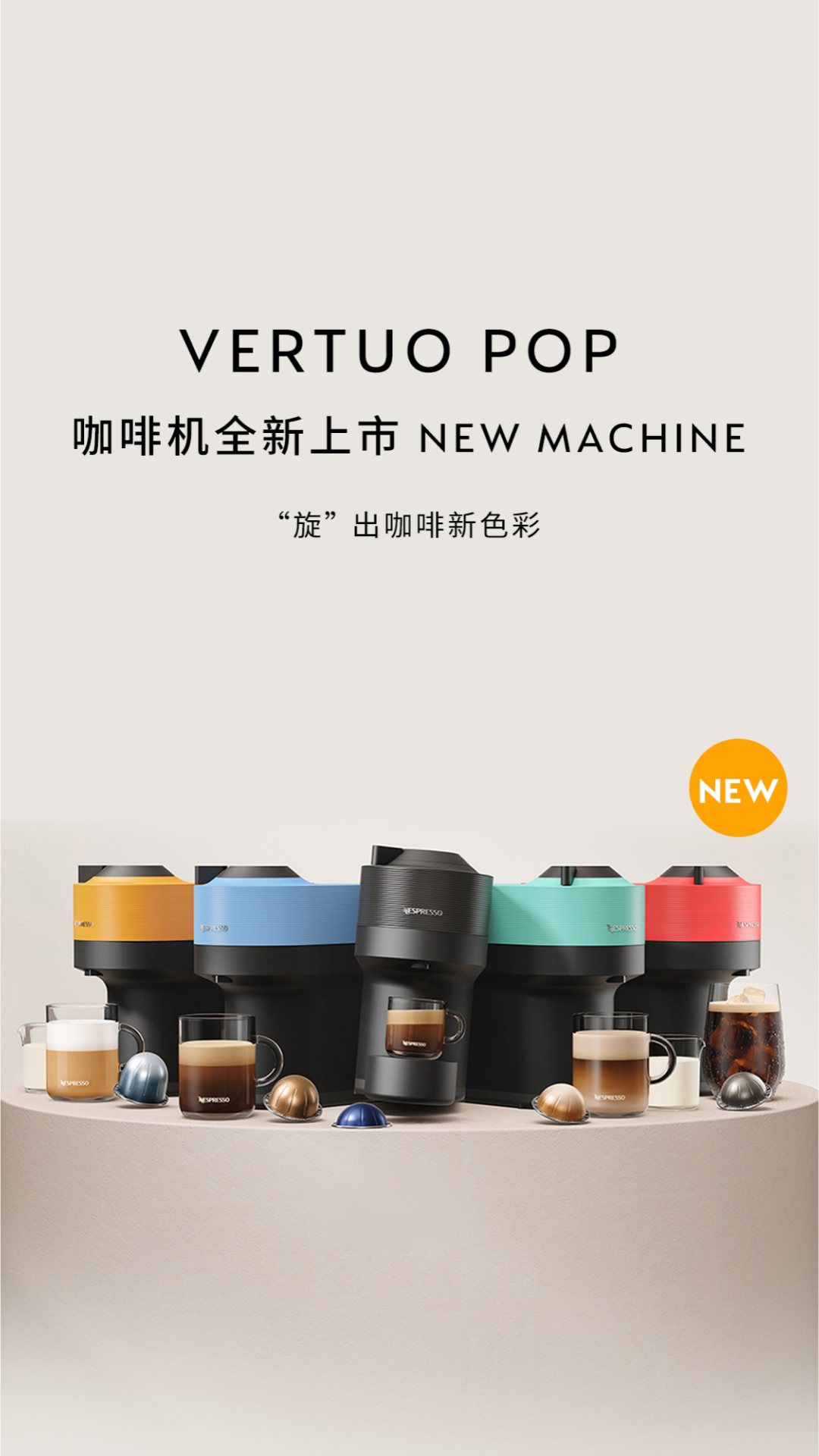 nespresso��˹����app�ٷ���v1.1.8 ��׿��