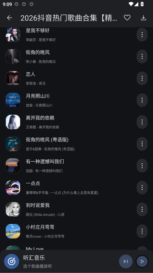 ��������app�ֻ���v1.0.0 ���°�