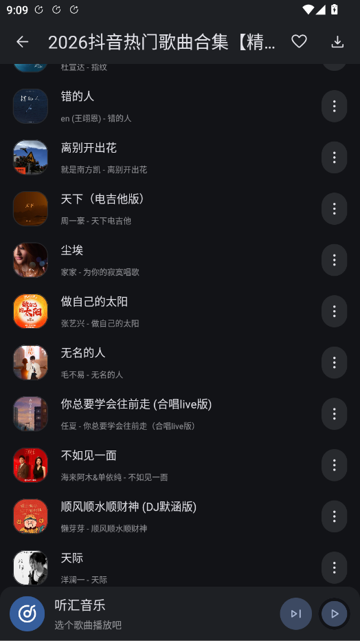 ��������app�ֻ���v1.0.0 ���°�