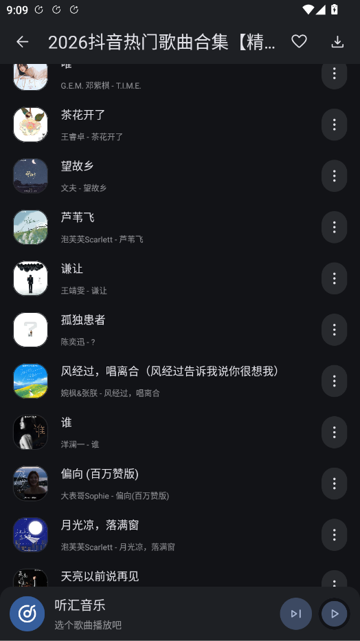 ��������app�ֻ���v1.0.0 ���°�
