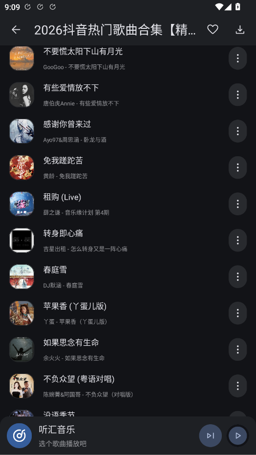 ��������app�ֻ���v1.0.0 ���°�