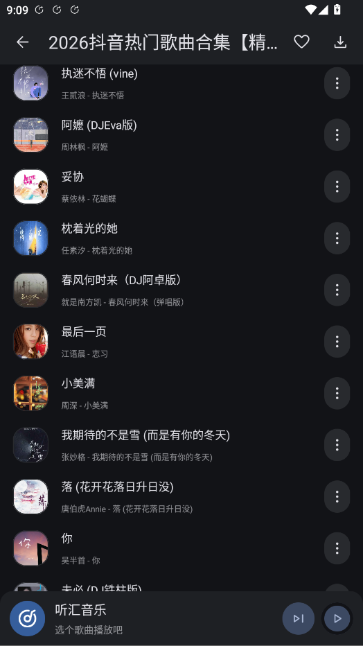 ��������app�ֻ���v1.0.0 ���°�
