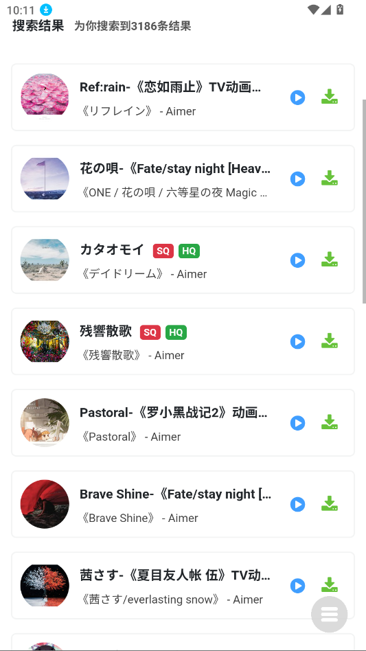 ��������������app��׿��v1 ���°�