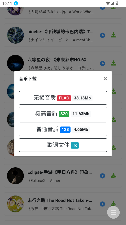 ��������������app��׿��v1 ���°�