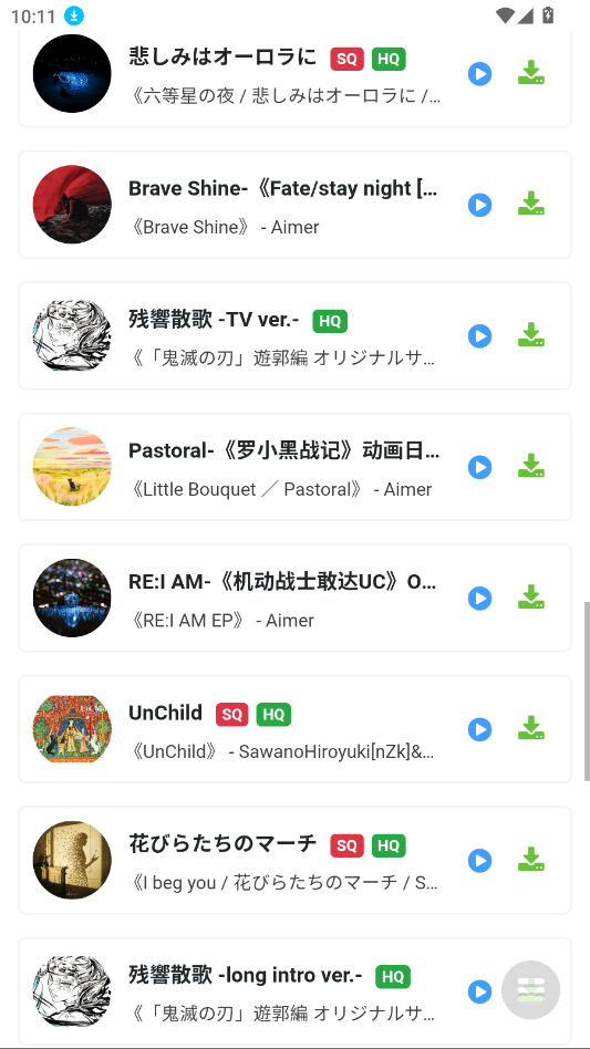 ��������������app��׿��v1 ���°�