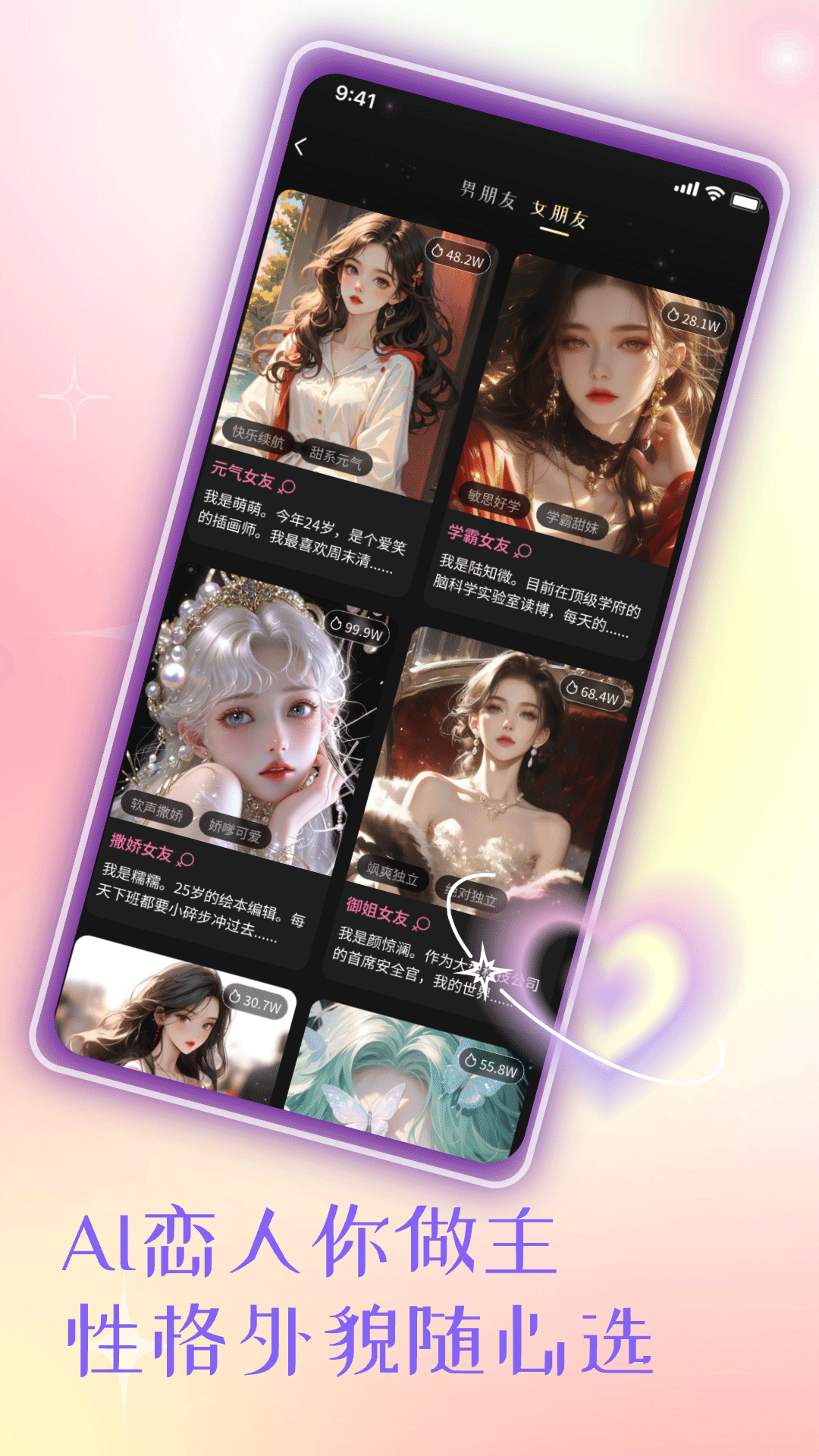 ����AI�app�ٷ���v1.1 ���°�