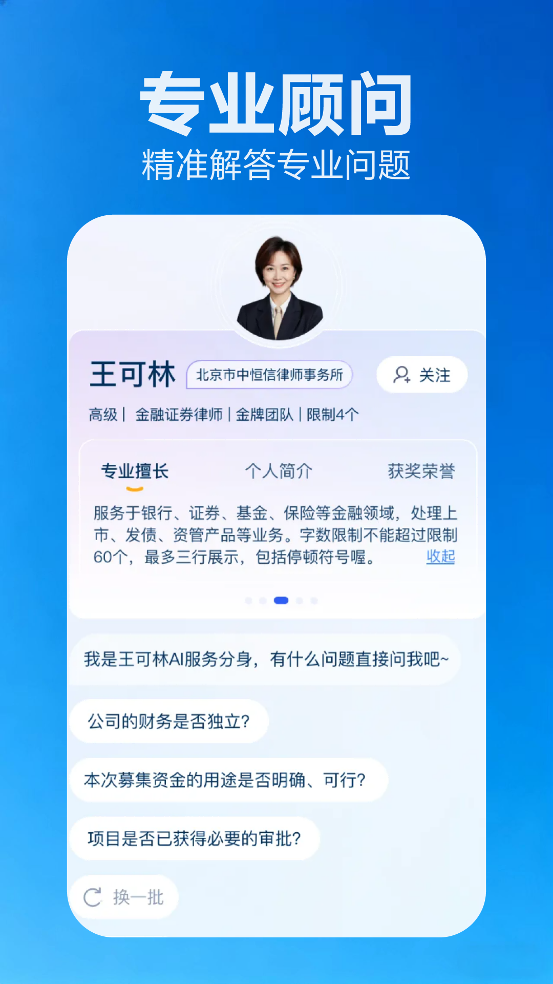 ����app���°汾v2.1.1 �ٷ���