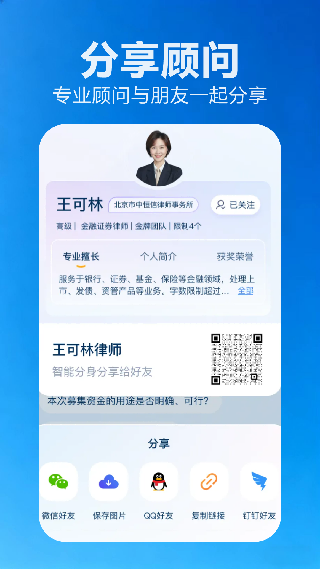����app���°汾v2.1.1 �ٷ���