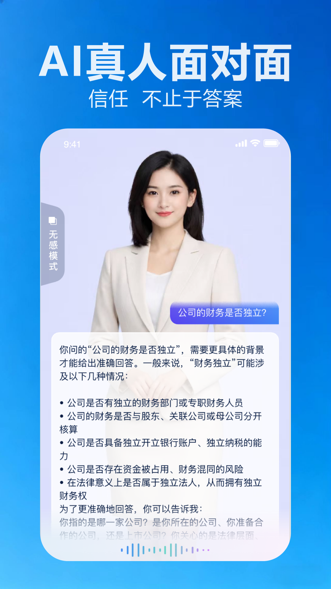 ����app���°汾v2.1.1 �ٷ���