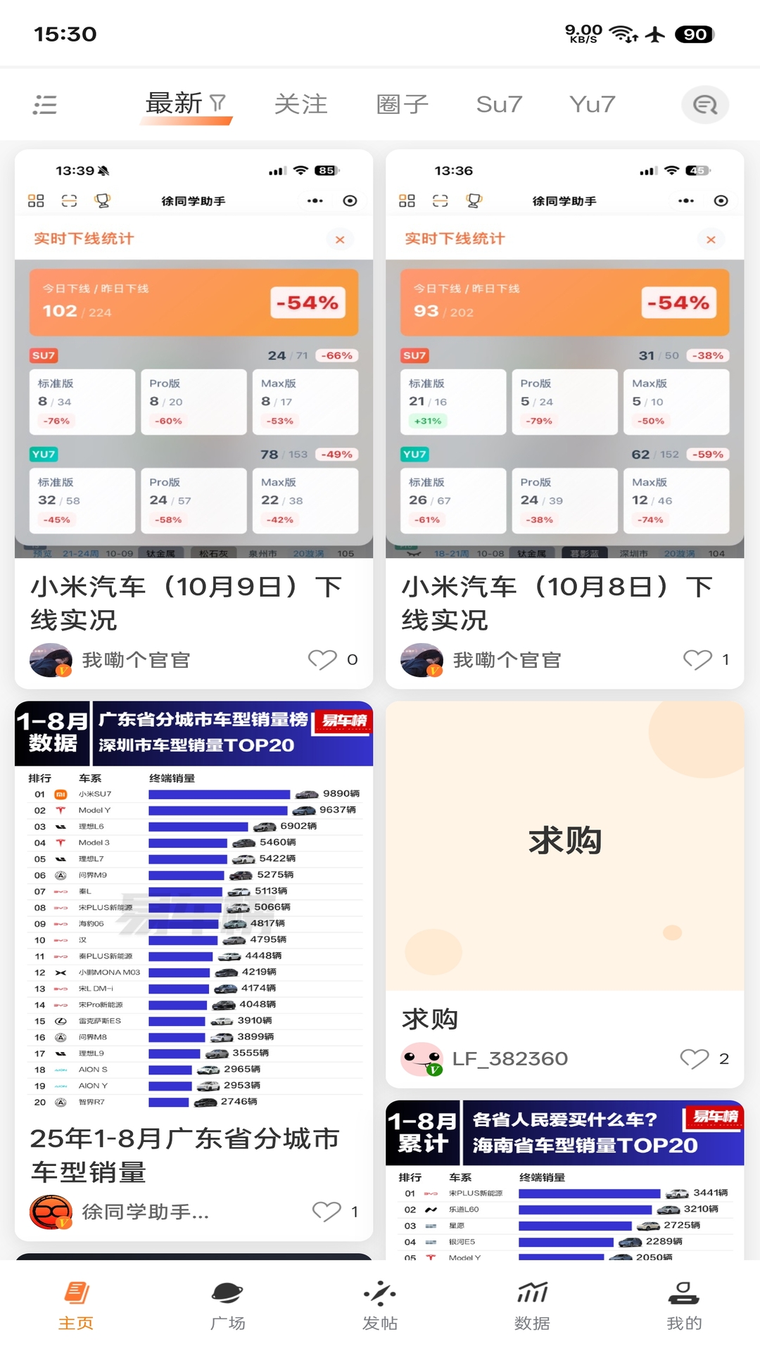 ��ͬѧ����app�ٷ���v0.1.29 ��׿��