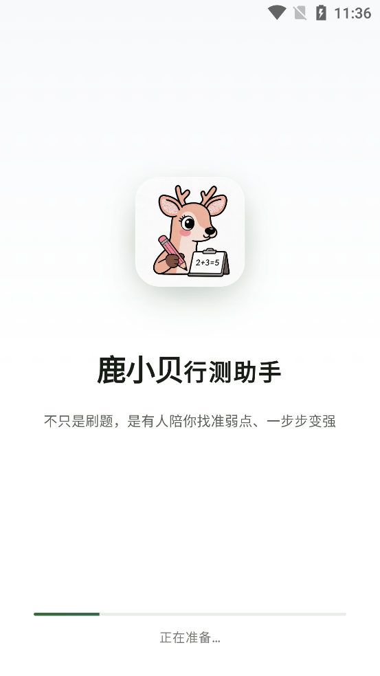 ¹С���в�����app�ٷ���v1.3.0 ���°�