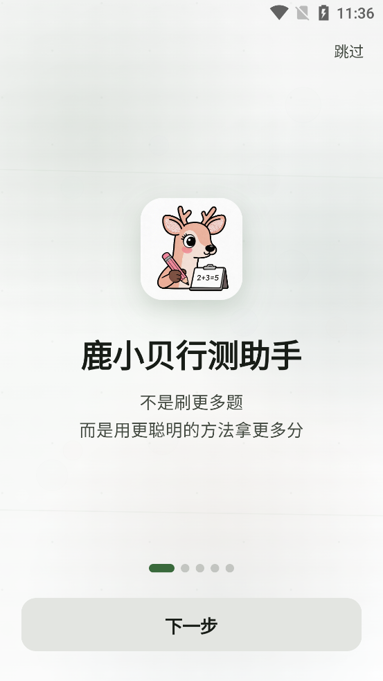 ¹С���в�����app�ٷ���v1.3.0 ���°�