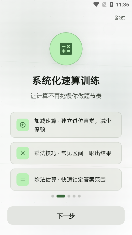 ¹С���в�����app�ٷ���v1.3.0 ���°�