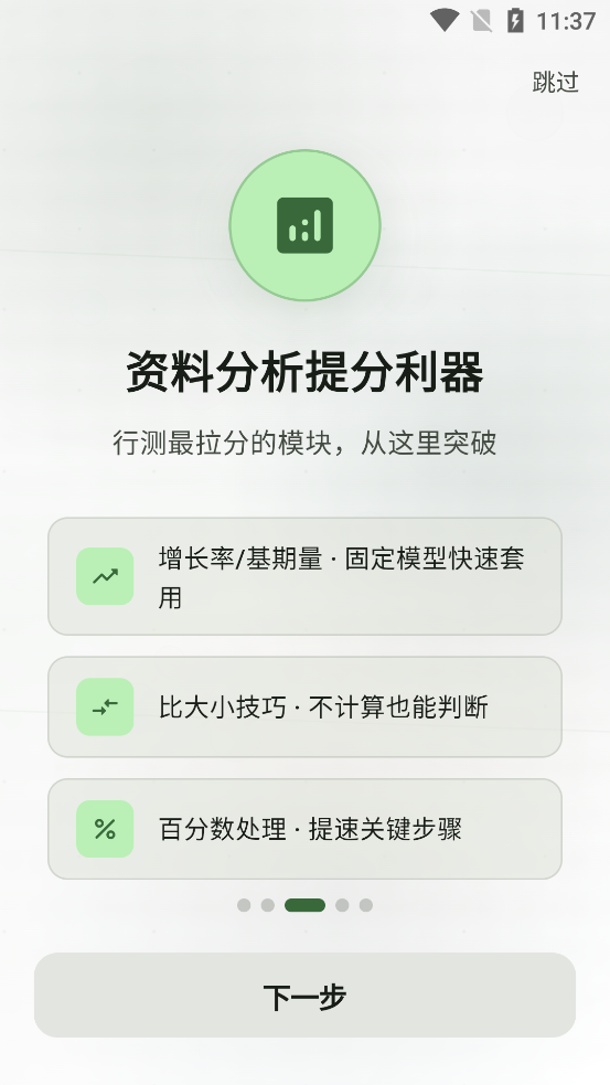 ¹С���в�����app�ٷ���v1.3.0 ���°�