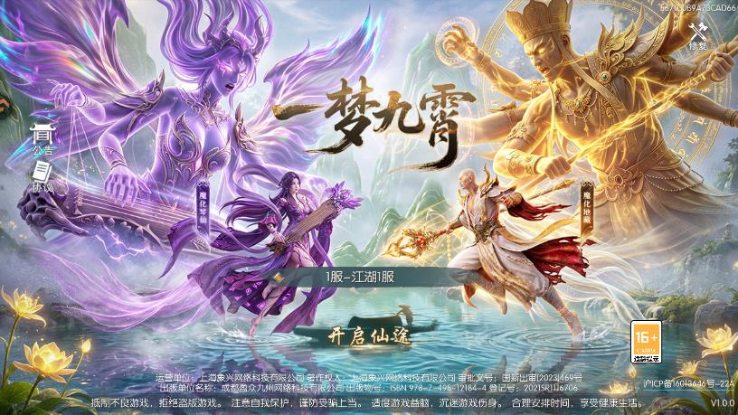 һ�ξ�����Ϸ�ٷ���v1.0.0 ��׿��