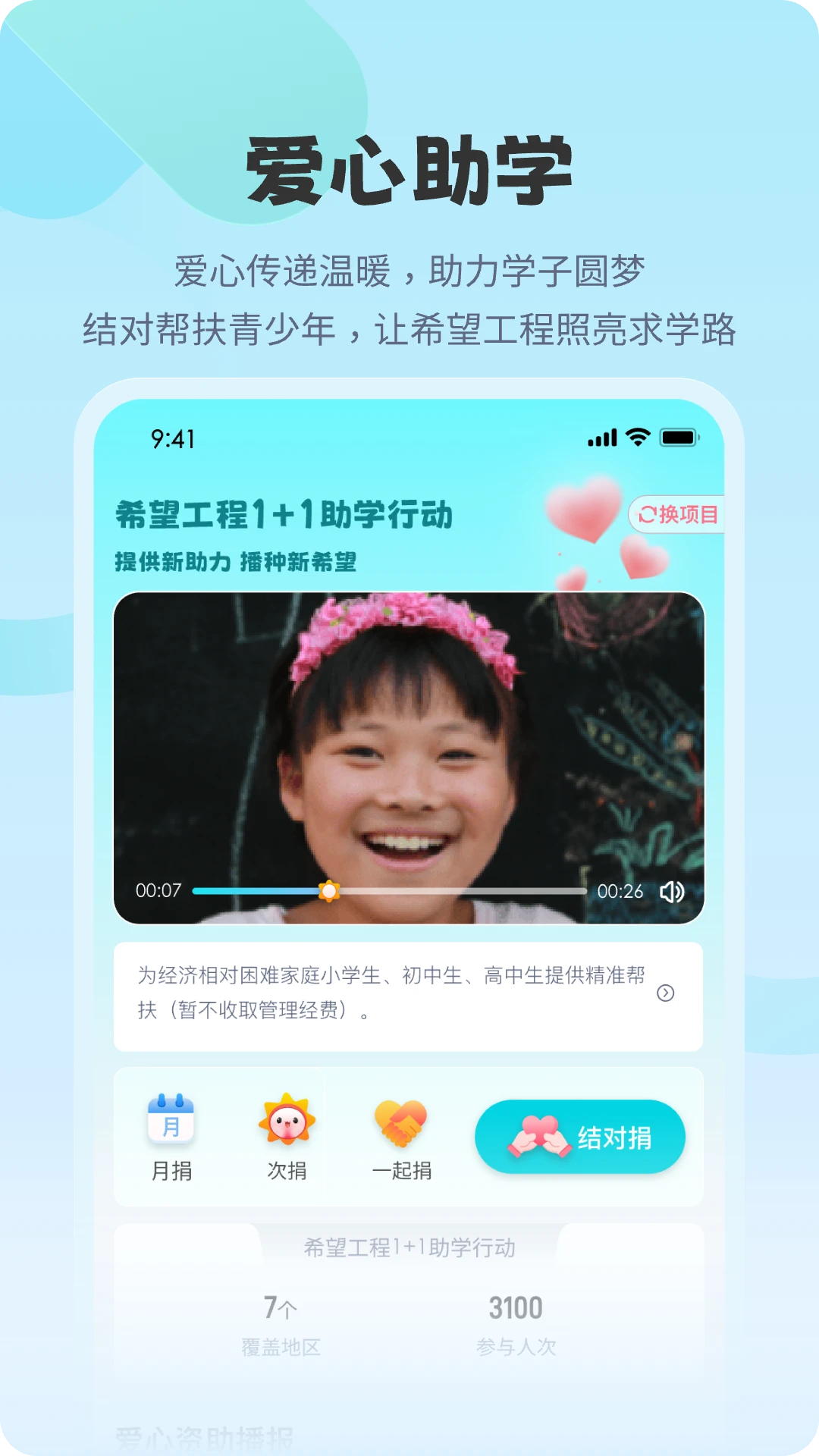 ���๫��app�ٷ���v1.0.1 ���°�