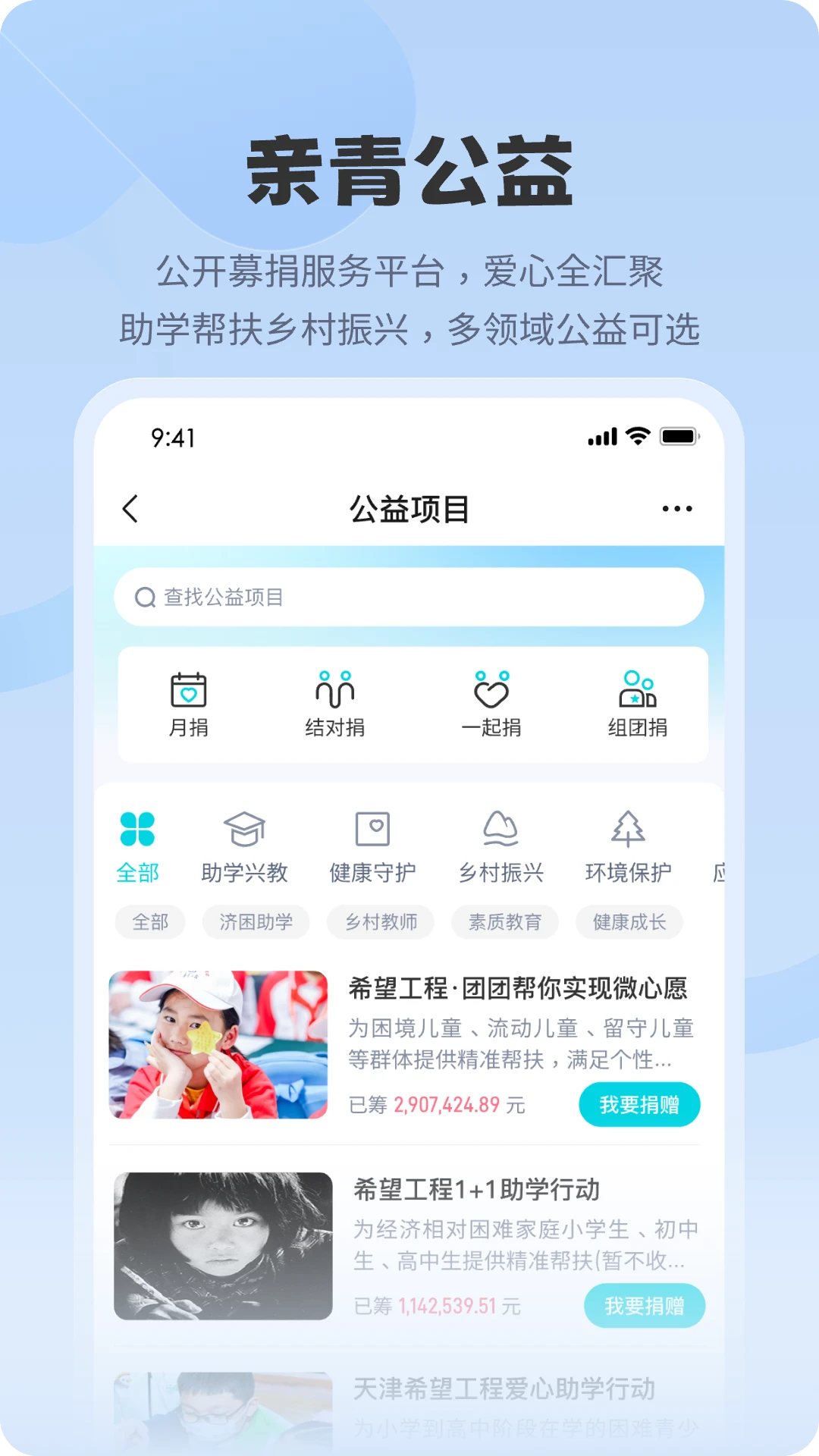 ���๫��app�ٷ���v1.0.1 ���°�
