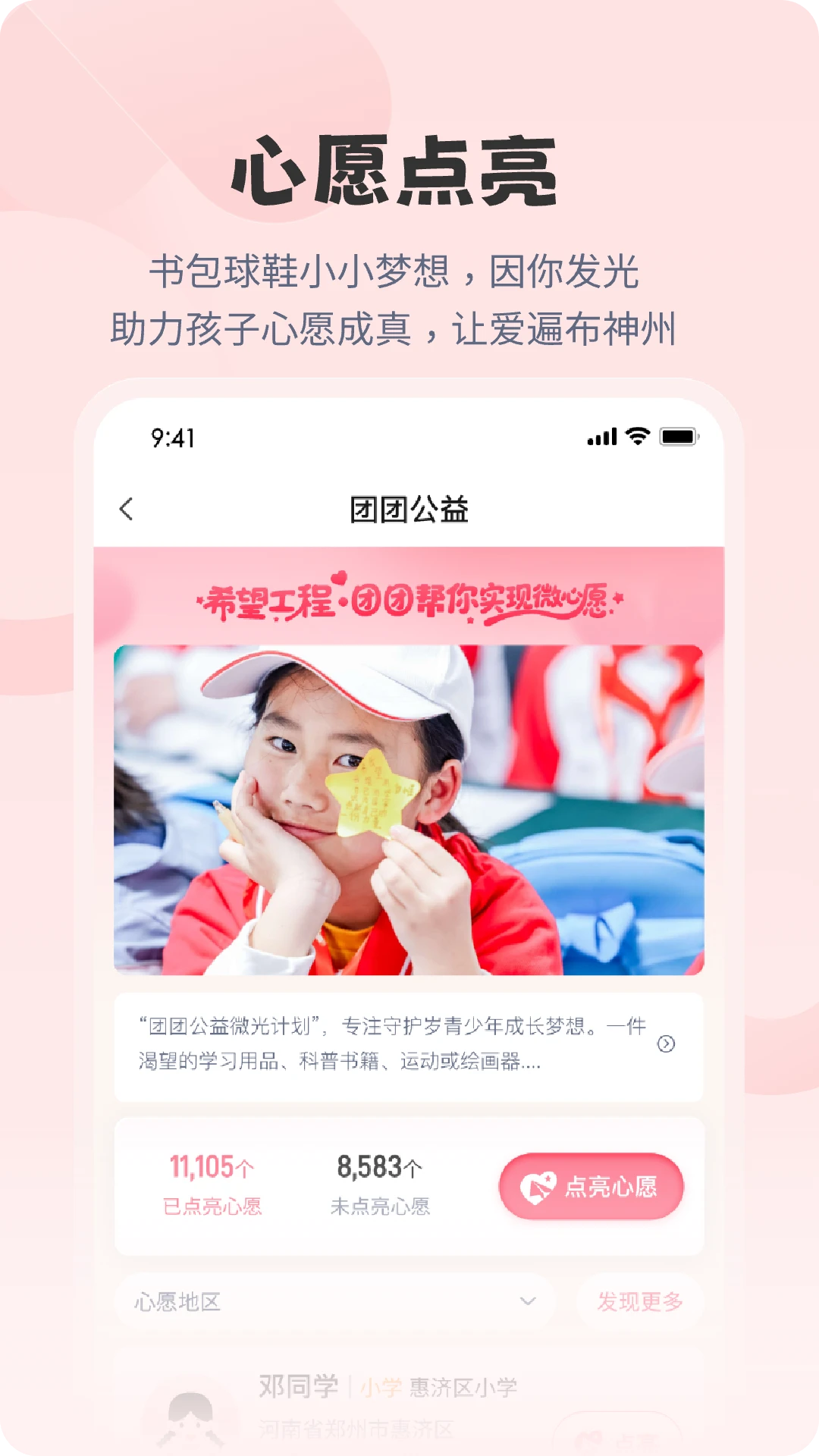 ���๫��app�ٷ���v1.0.1 ���°�