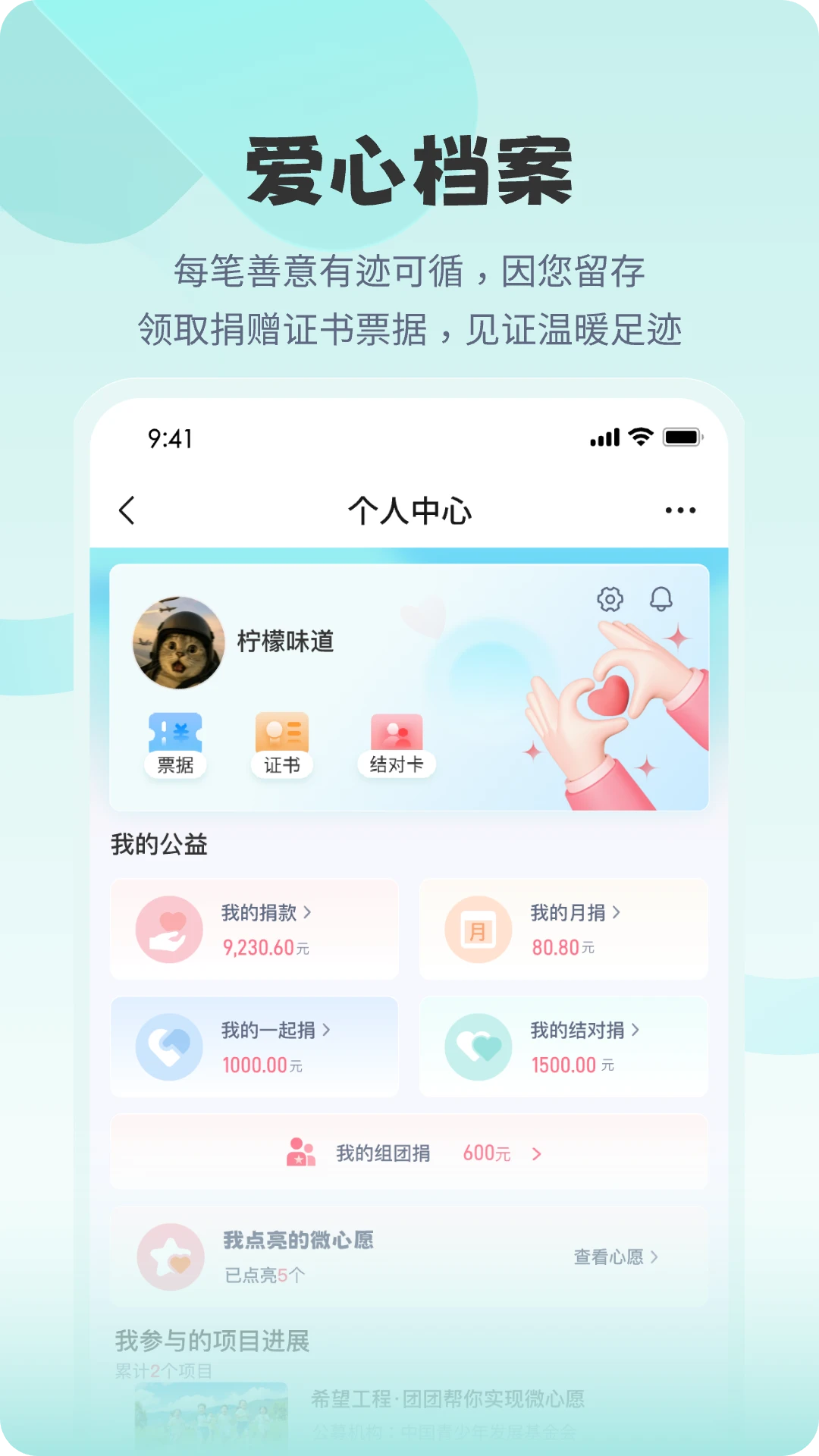 ���๫��app�ٷ���v1.0.1 ���°�