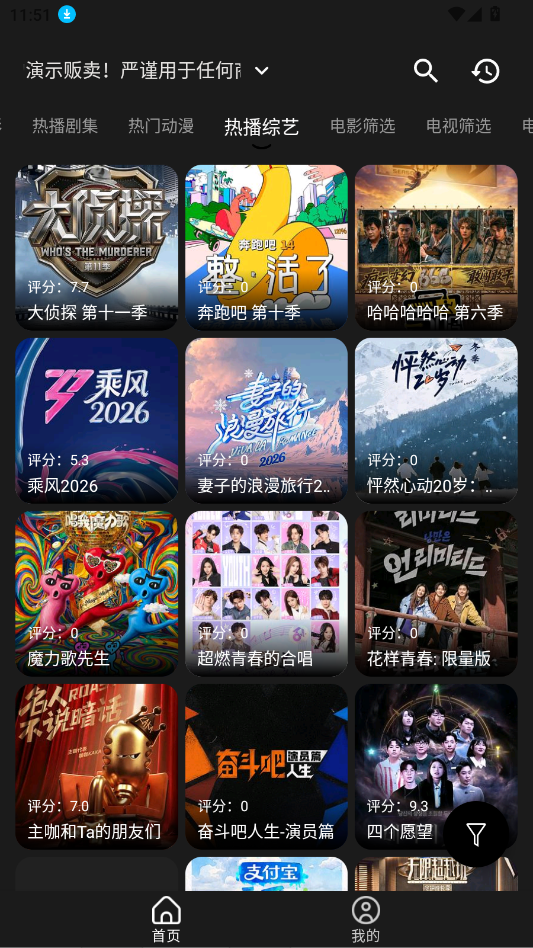 ����Ӱ��app���׷��v3.4.0 ���°�