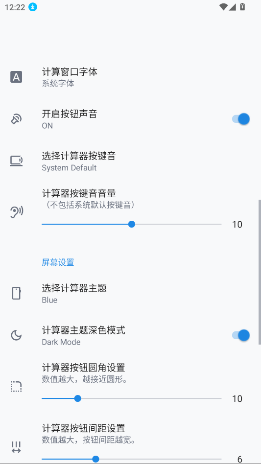 �ۺϼ�����apk��װ��v18.8 ���°�