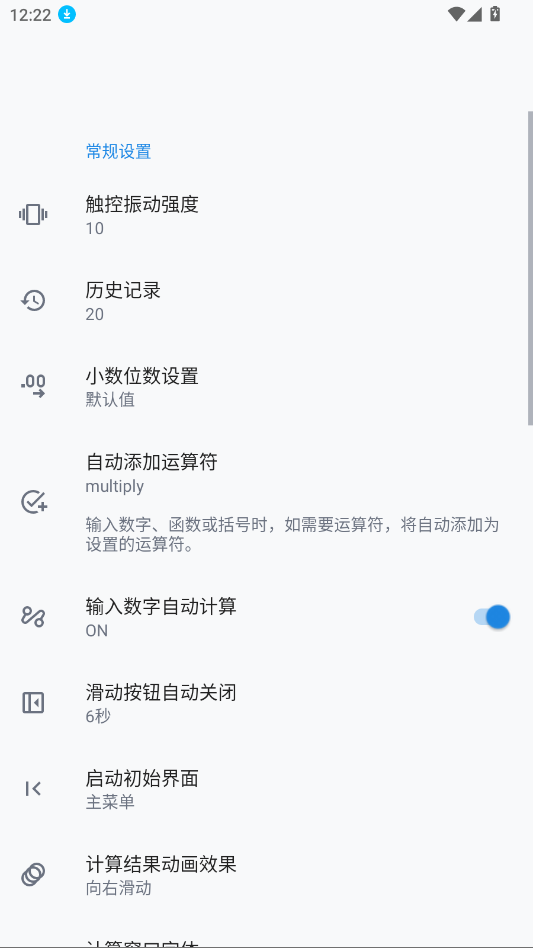 �ۺϼ�����apk��װ��v18.8 ���°�
