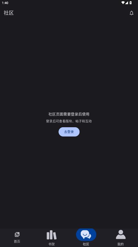 �����������԰�appv4.1.0 ���°�