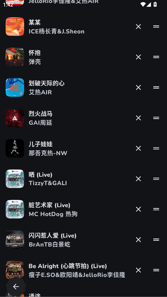 ��������app�ٷ���v4.1.0 ���°�