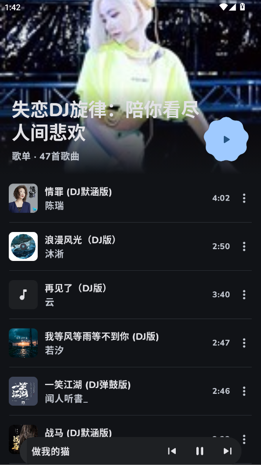 ��������app�ٷ���v4.1.0 ���°�