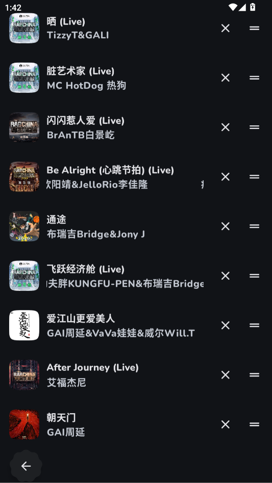 ��������app�ٷ���v4.1.0 ���°�