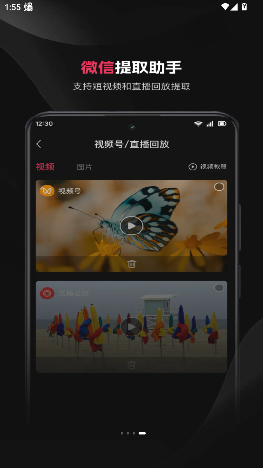 �����Ƶapp�ֻ���v3.4.3 ���°�