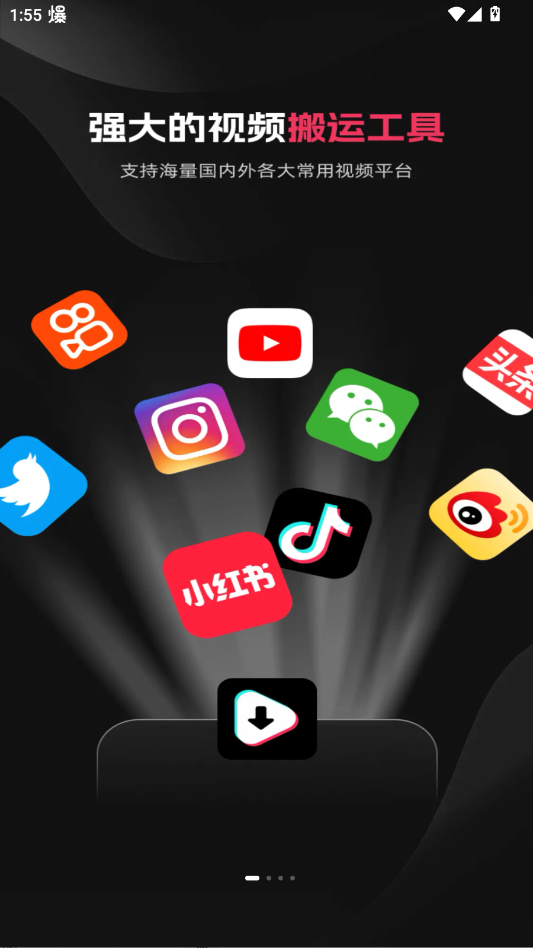 �����Ƶapp�ֻ���v3.4.3 ���°�