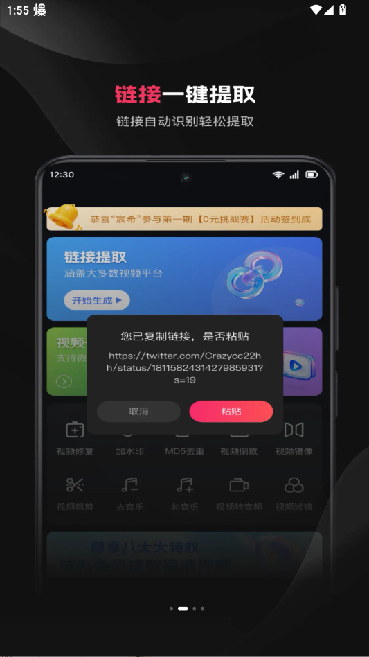 �����Ƶapp�ֻ���v3.4.3 ���°�