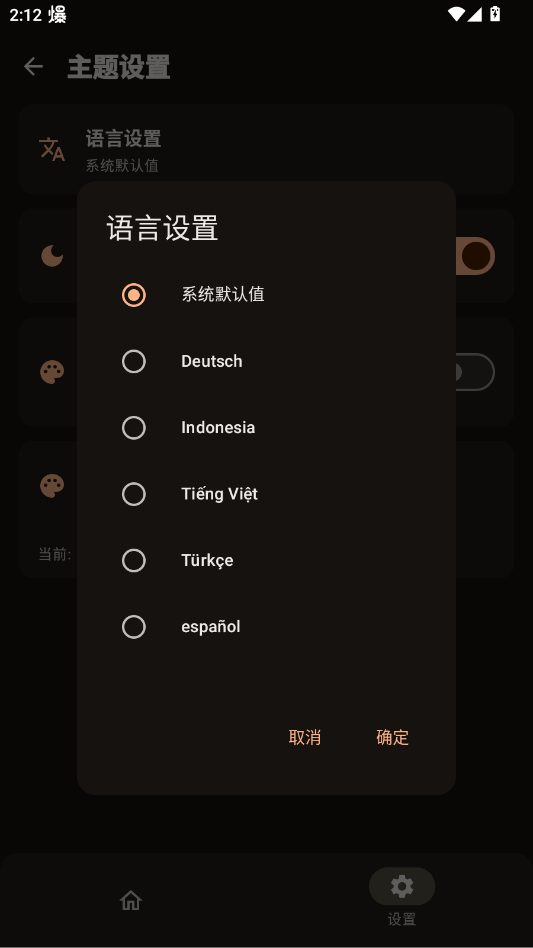 AxManagerģ��ֿ�ٷ���appv1.4.7.r343 ���°�