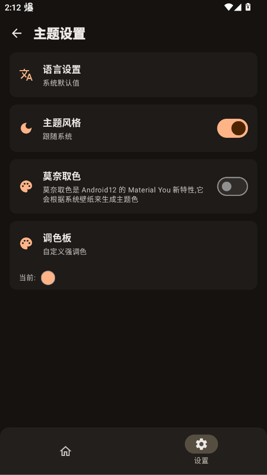 AxManagerģ��ֿ�ٷ���appv1.4.7.r343 ���°�