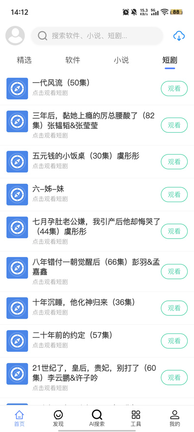 ̫�Ҿ���app�ٷ���v1.2.0 ���°�