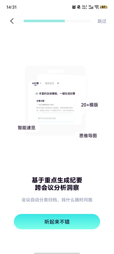 ��AIapp���°�v1.0.0 �ٷ���