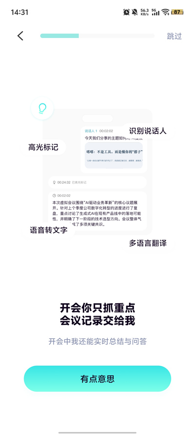 ��AIapp���°�v1.0.0 �ٷ���