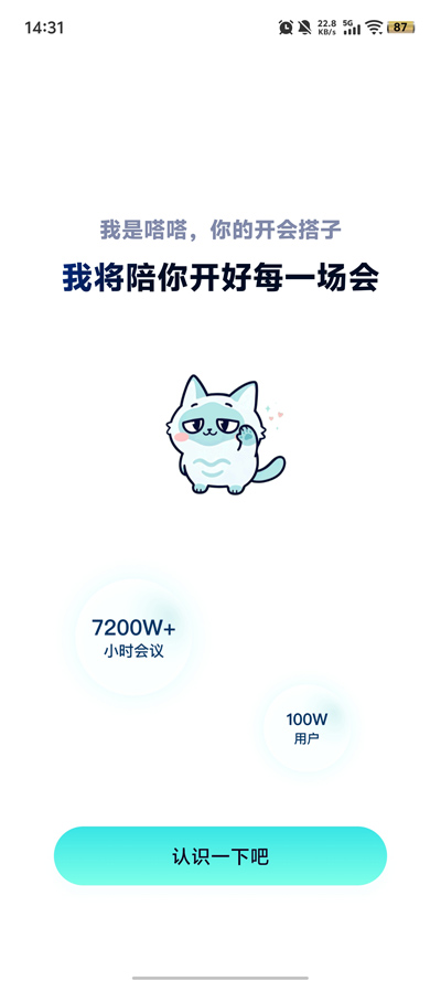 ��AIapp���°�v1.0.0 �ٷ���