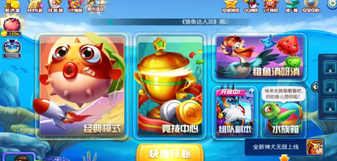 �������3d���δ�����v3.9.0.7 ���°�